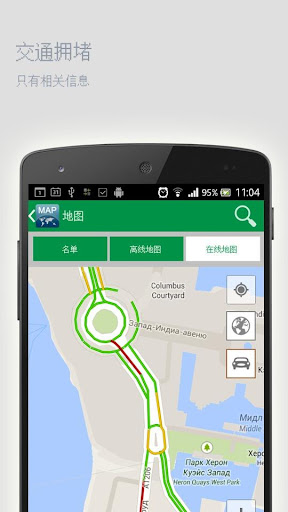 【免費旅遊App】西西里岛离线地图-APP點子