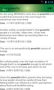 How to install 法寶-學測和指考-英文單字 2.02 unlimited apk for bluestacks