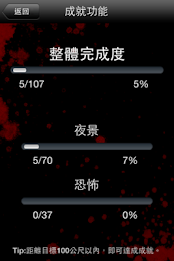 夜遊台灣 poster 10