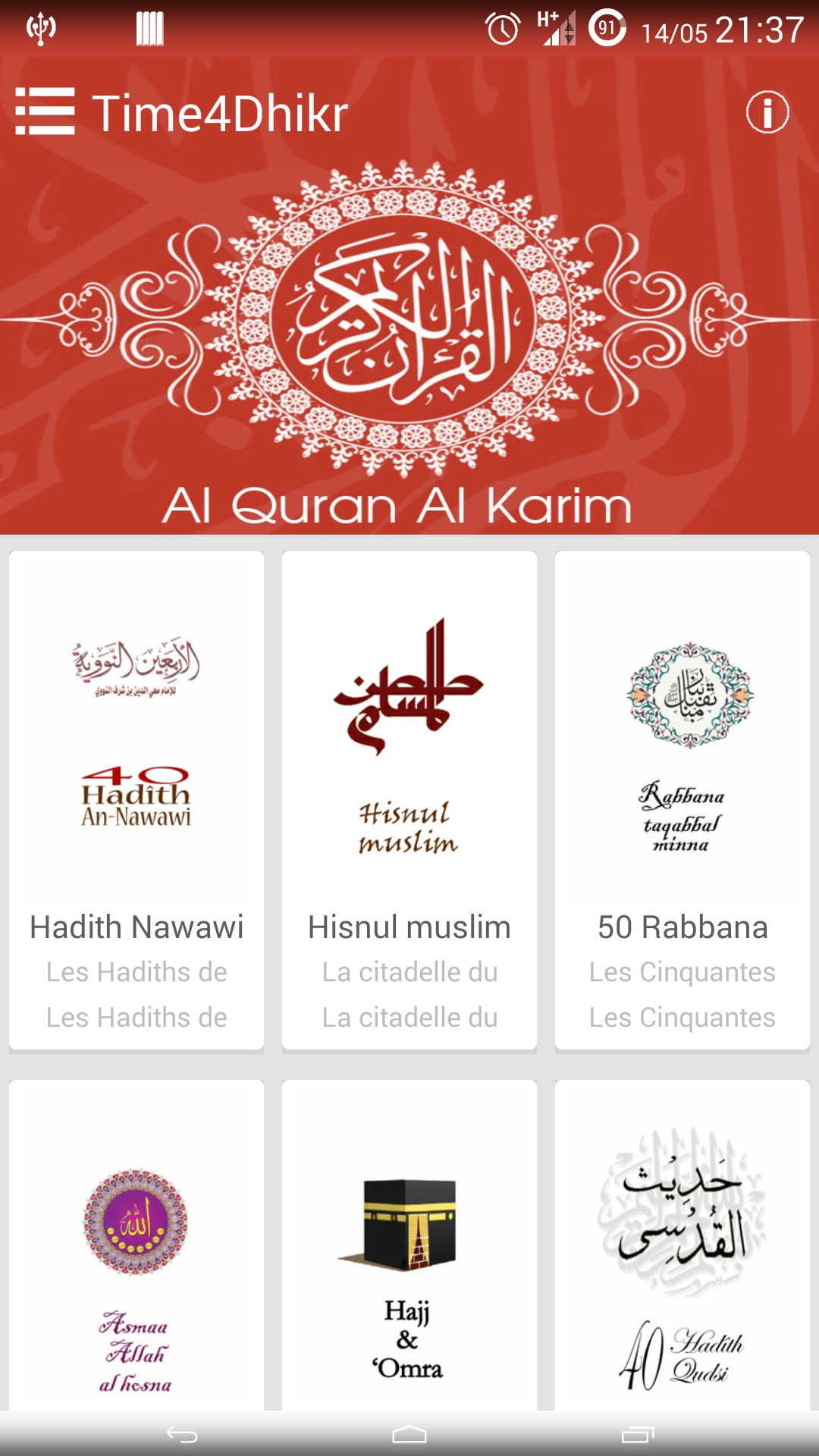Android application Time 4 Dhikr screenshort