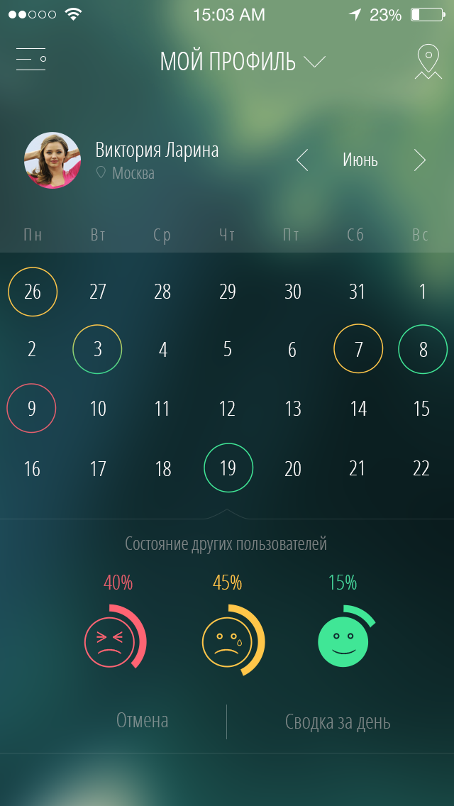 Пыльца Club Screen 2