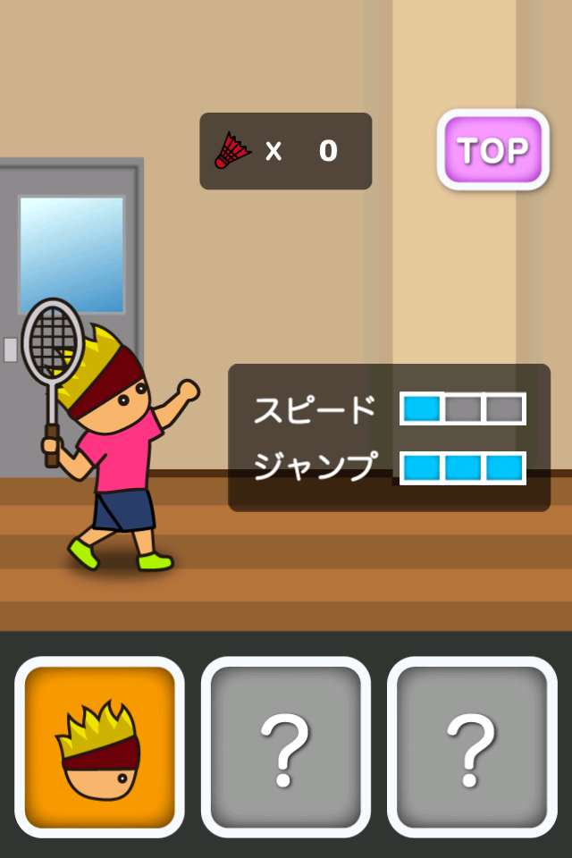 トニーくんのバドミントン Screen 3
