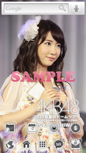 AKB48きせかえ(公式)柏木由紀-DT2013-(圖1)-速報App