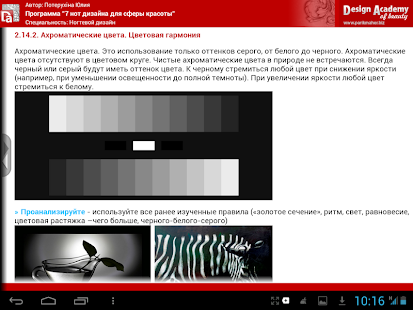 Nail design/composition.color Screenshots 7