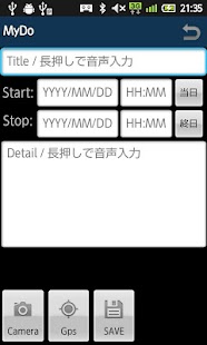 MyDo Screenshots 2