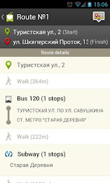 Transport St.Petersburg poster 7