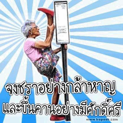 เรียนอังกฤษออนไลน์