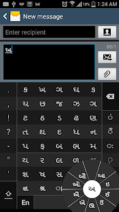 Swarachakra Gujarati Keyboard(圖5)-速報App