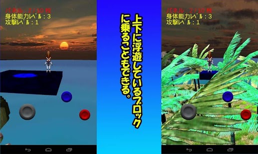 How to get 萌え美少女アクション３　イラスト編 patch 1.6 apk for android