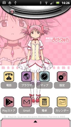 魔法少女まどか マギカ スマホ チェンジ Androidアプリ Applion