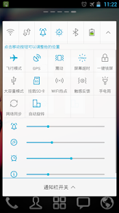 开关 GO桌面小部件(圖4)-速報App