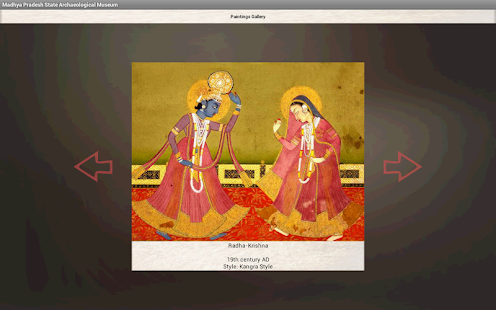 State Museum Bhopal - Tablet Screenshots 5