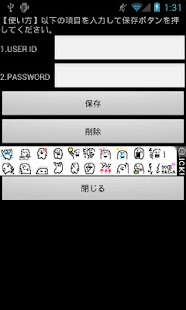 How to install gooMailAutoLogin 1.0.3 unlimited apk for pc