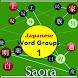 Japanese Word Groups set 1