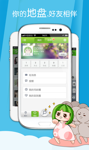 【免費生活App】重庆生活-APP點子