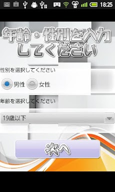 怖いほど当たる脳内メーカー～恋愛結婚不倫に悩む理由を解明！のおすすめ画像2