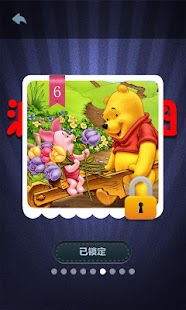 波波拼图 Screenshots 18