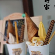 幸野家手作霜淇淋