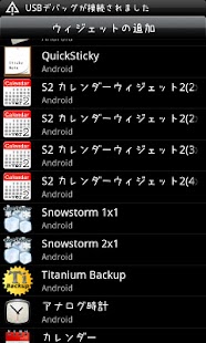 How to download QuickSticky Widget type2 patch 1.3 apk for pc