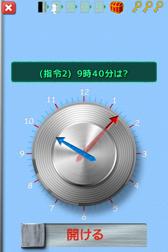 時計の見かたを学べる！時計金庫