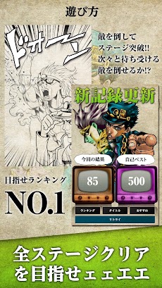 もしかしてオラオラですかーッ Yes Yes Yes Androidアプリ Applion