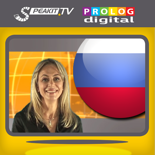 【免費教育App】RUSSIAN on Video! Speakit.tv-APP點子