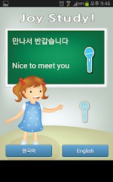 Joy Study - Translation poster 3