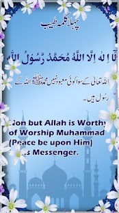 Lastest Islamic Six Kalmahs APK