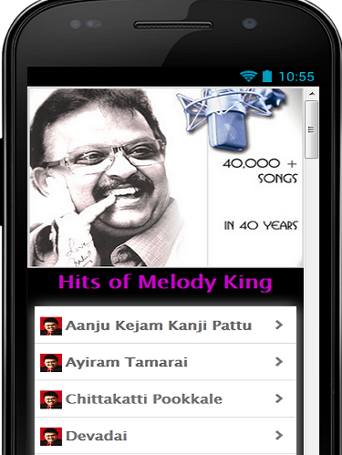 Tamil Songs - Melody King