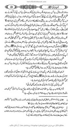 Tib e Nabwi poster 4