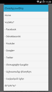 Armblog(圖3)-速報App