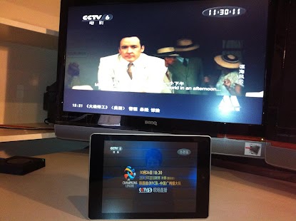 Remote +Stream Lite For TVPad