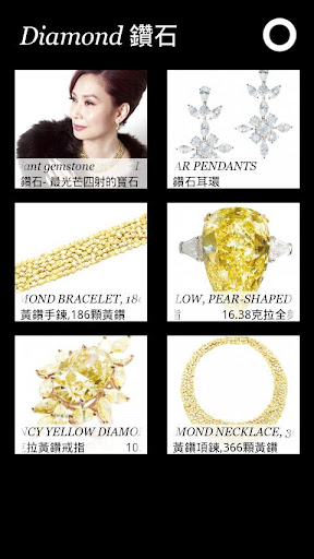 【免費生活App】Cally K Jewellery-APP點子