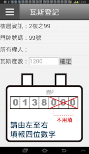 Download 江坡華城C區 APK for Android