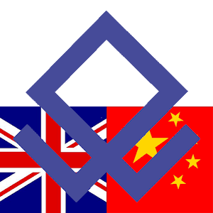 English Chinese Dictionary 5.0