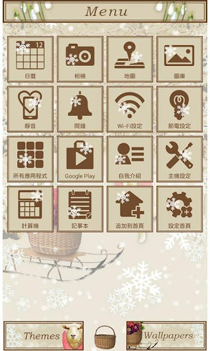 免費下載個人化APP|美雪羊羔 for[+]HOME app開箱文|APP開箱王