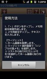 Simple Put Memo poster 3