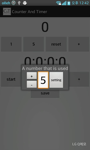 【免費工具App】Counter and Timer-APP點子