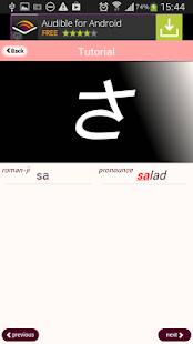 Learn Japanese - ohayou Screenshots 3