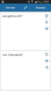 俄语德语翻译(圖2)-速報App
