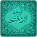 Qur'an Tafsir Ibne Katheer Apk