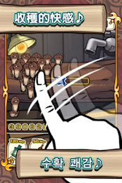 觸摸偵探　菇菇栽培研究室 poster 1