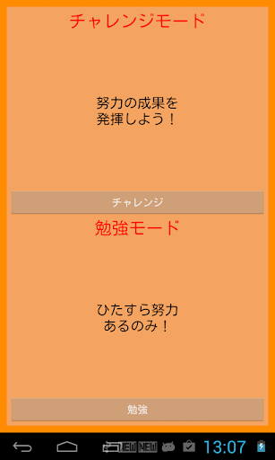 行政書士会社法クイズ