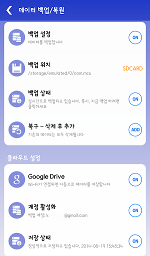 免費下載生活APP|나만의 메모 지도 app開箱文|APP開箱王