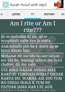 Surah Yusuf with mp3(圖3)-速報App
