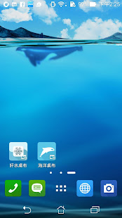 華碩海洋動態桌布（海平面隨電池電量升降）(圖1)-速報App