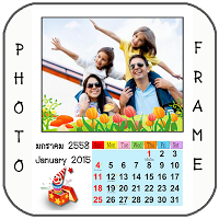 Anteprima screenshot di กรอบรูปปฏิทิน 2015 APK #1