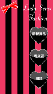 Free Download Ladysence fashion‏ APK for Android