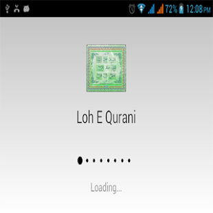 Loh E Qurani(圖4)-速報App