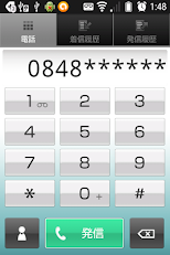 Security buzzer Captura de tela 7